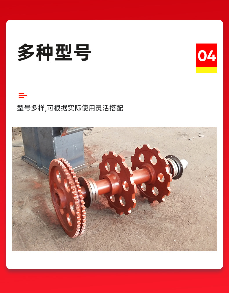 3链轮1_07.jpg