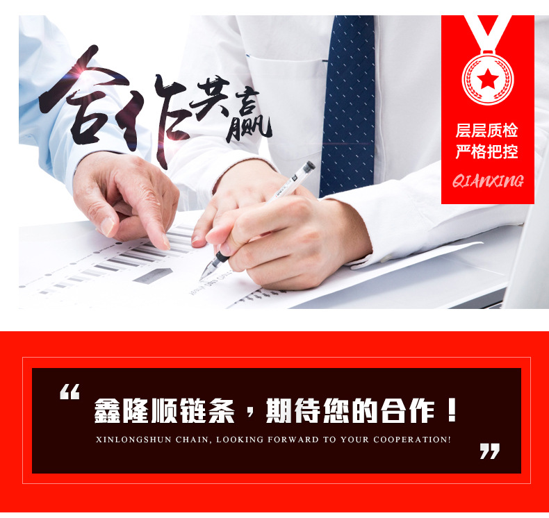 3链轮1_12.jpg