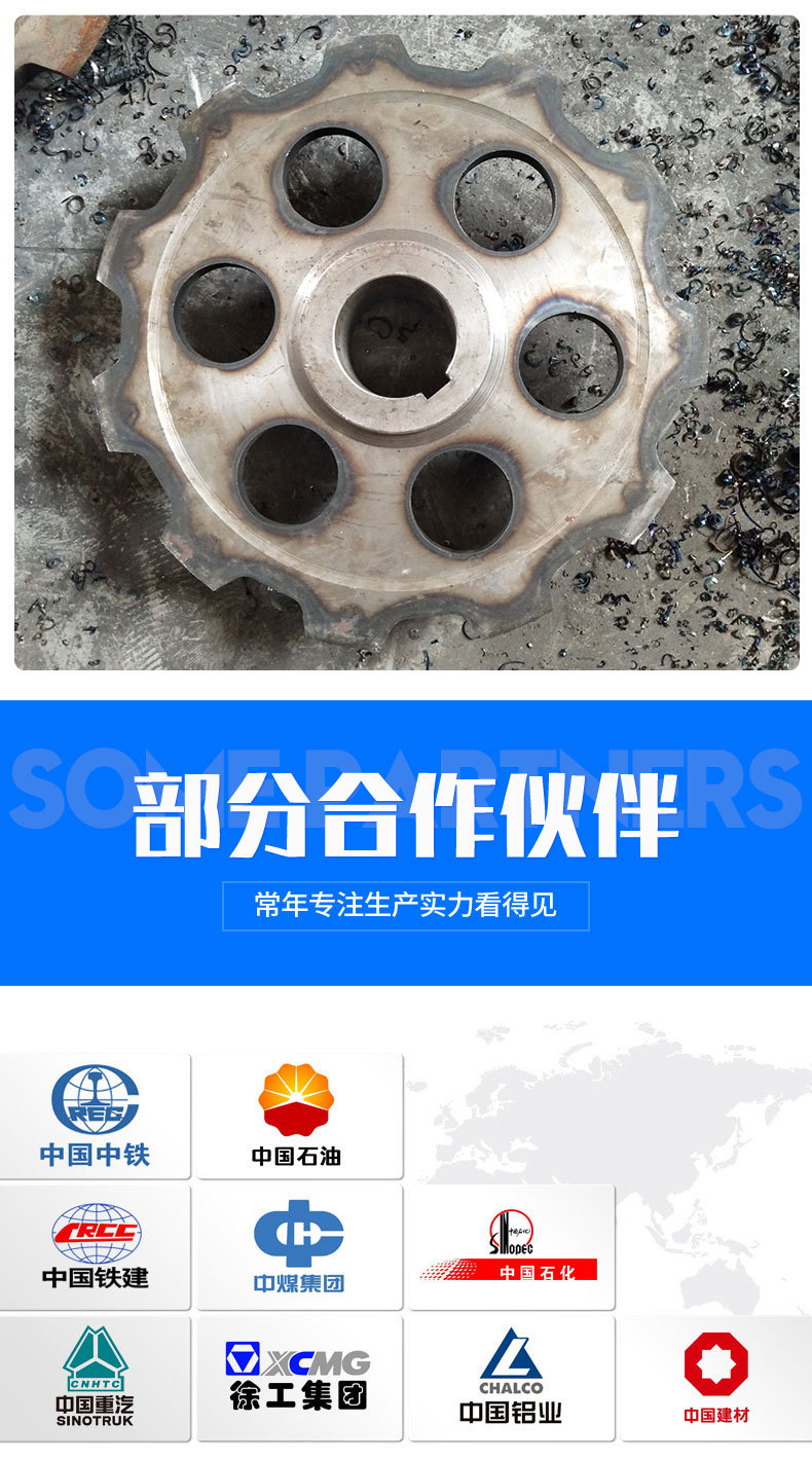 链轮_06.jpg