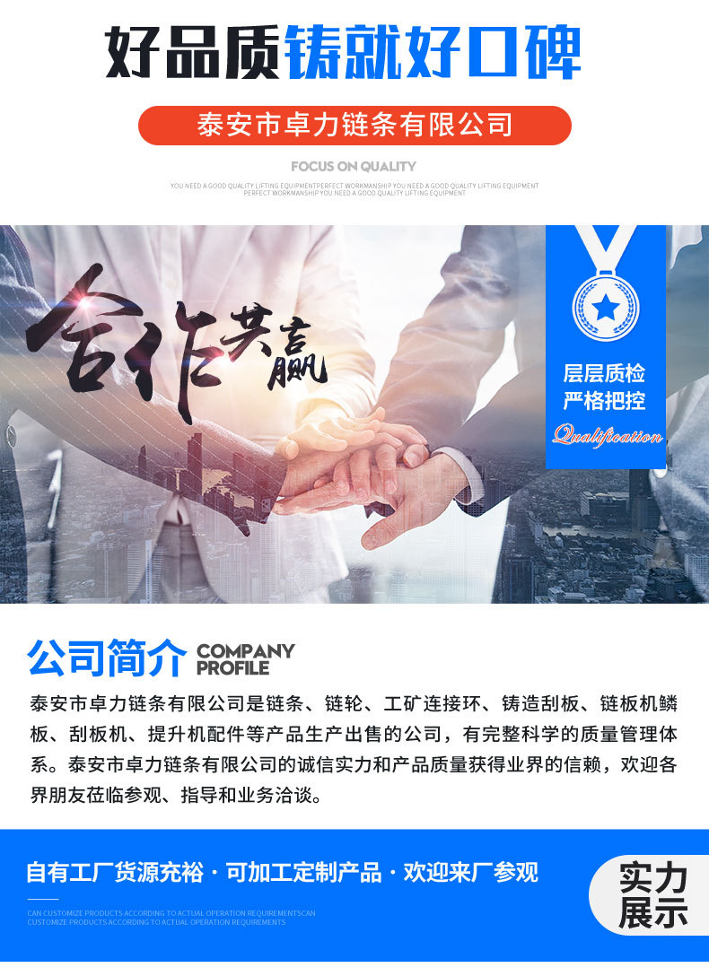 链轮_07.jpg