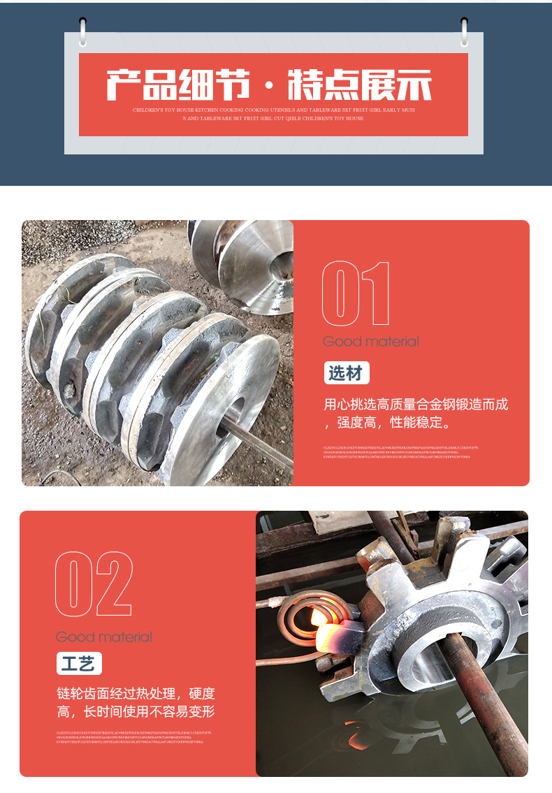 4链轮_05.jpg