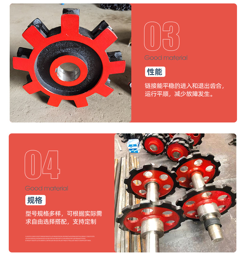 4链轮_06.jpg