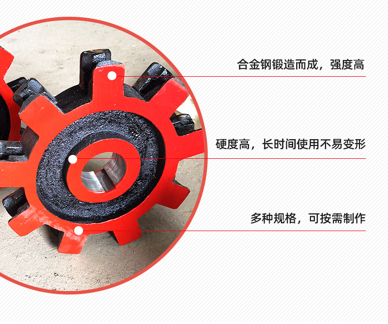 4链轮_08.jpg