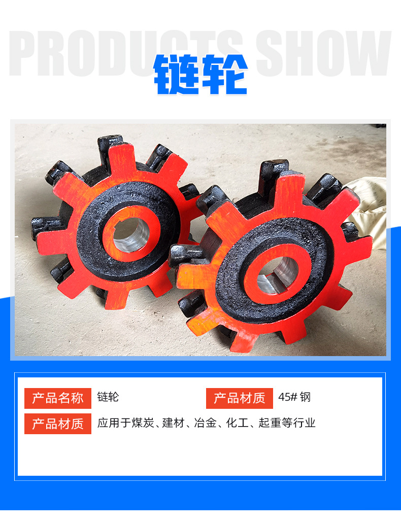 2链轮1_03.jpg
