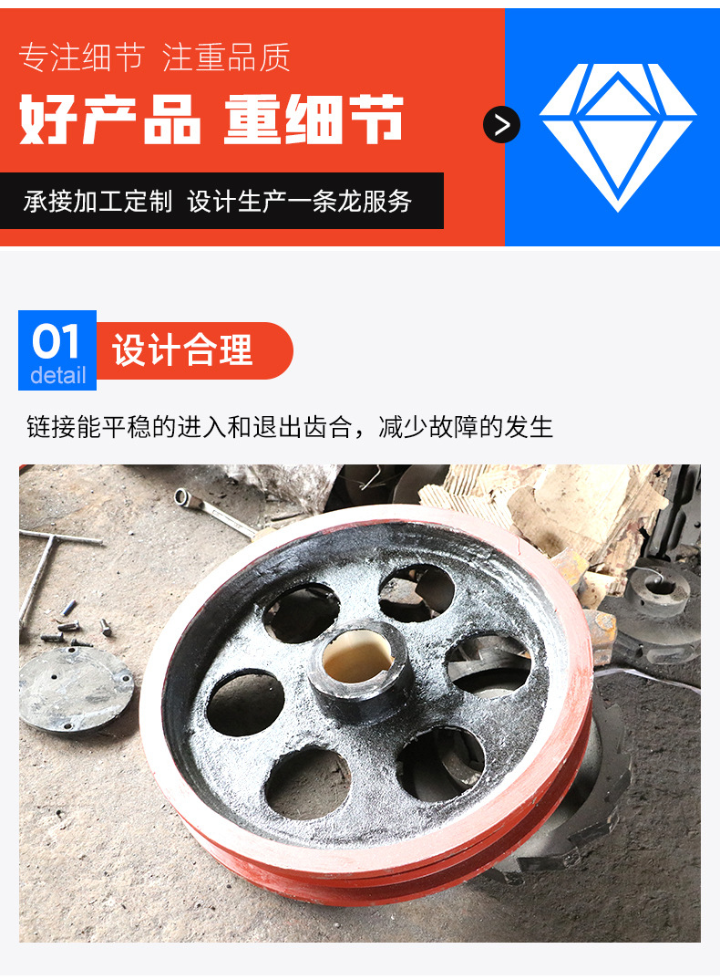 2链轮1_04.jpg