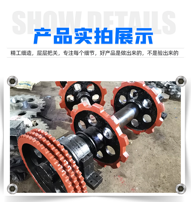 2链轮1_09.jpg
