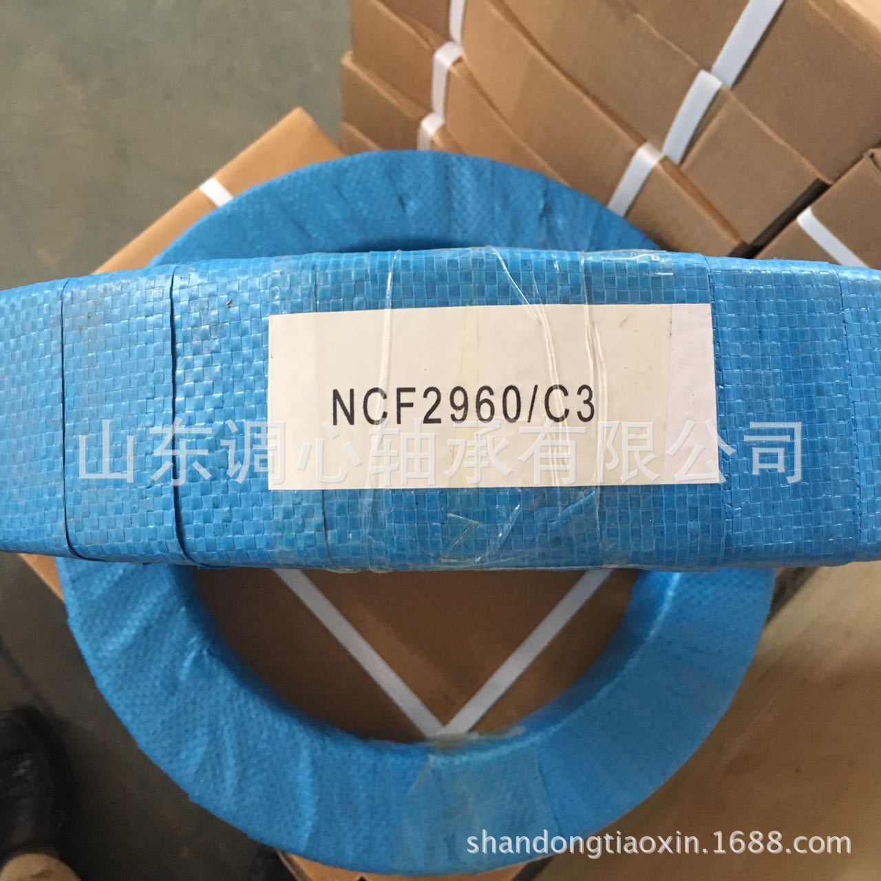 NCF2960
