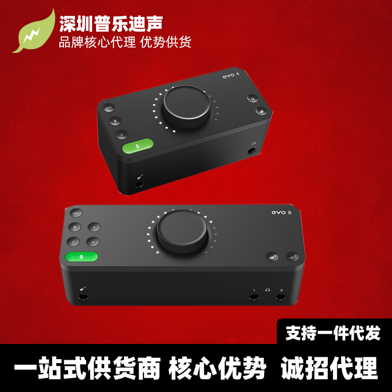 audient evo4 evo8声卡录音直播编曲音频接口