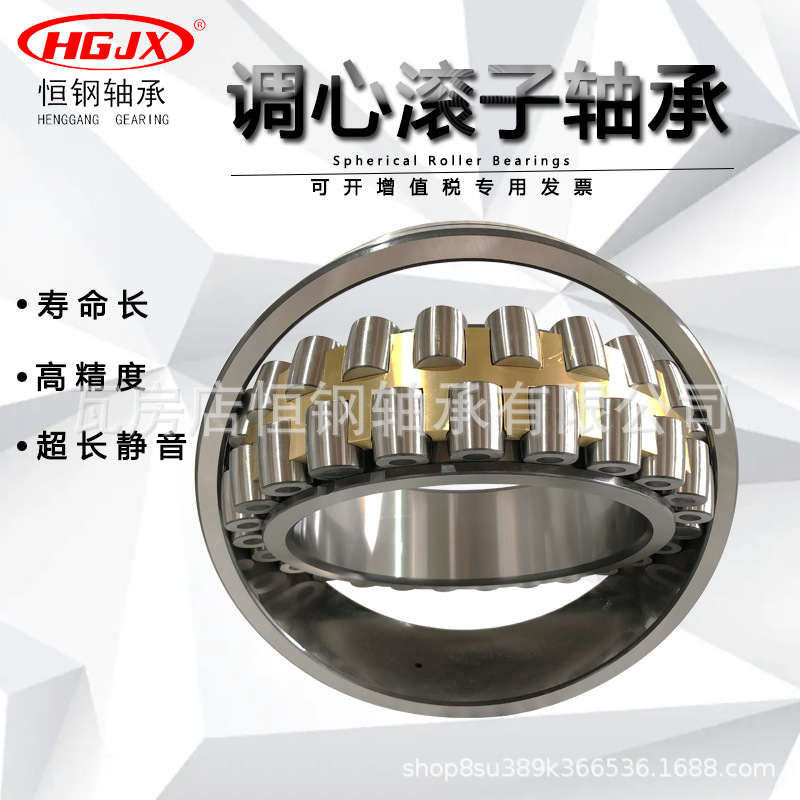 瓦房店 双列调心滚子轴承23056CA CAK旧型号3053156K矿山机械轴承