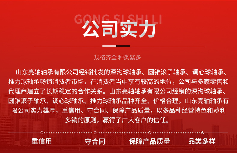 详情_12.jpg