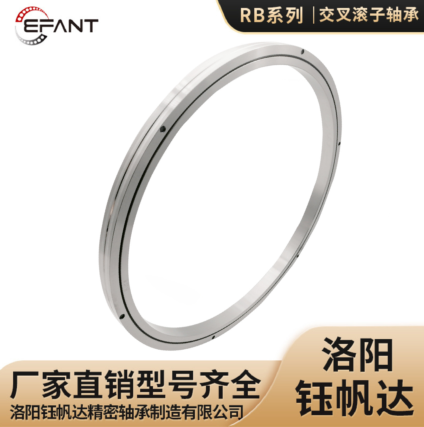 洛阳交叉滚子轴承替代进口轴承DD马达RB19025 RB25025 RB30025