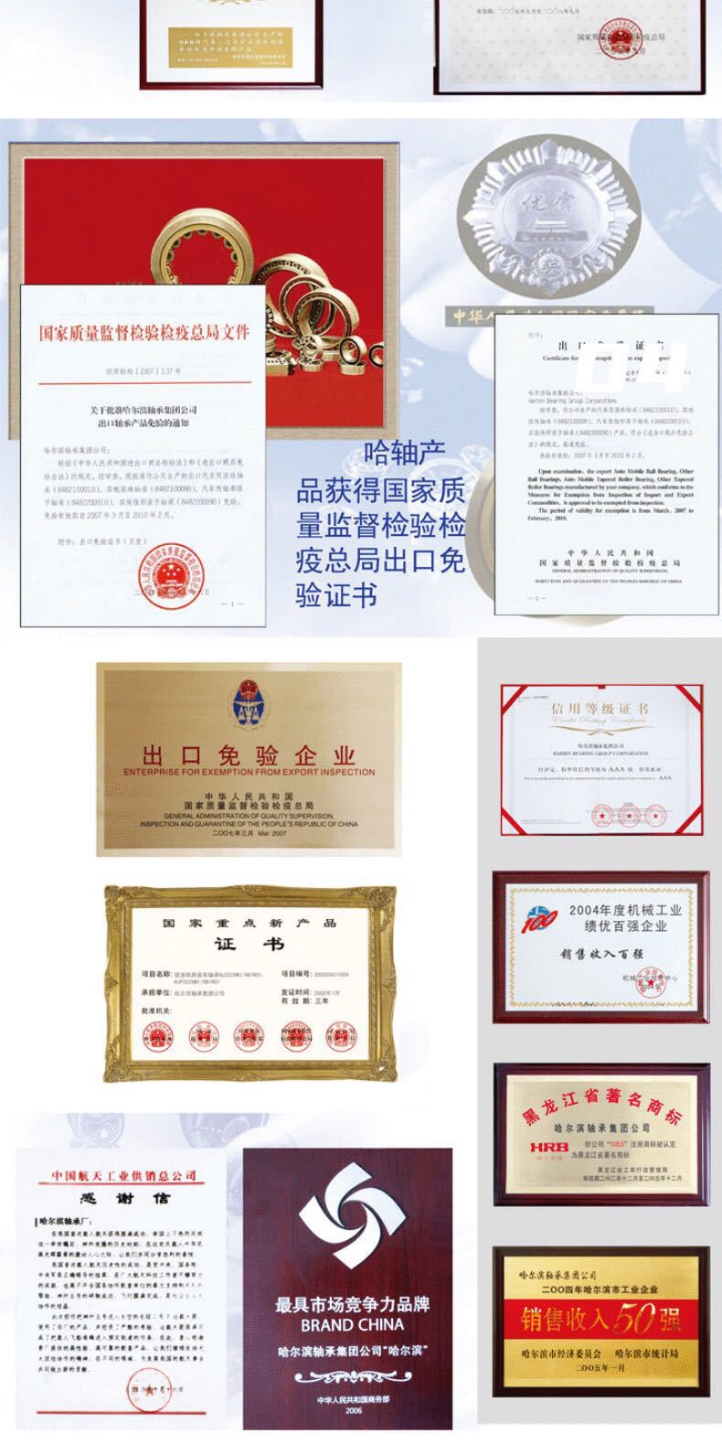 微信图片_20210803124617