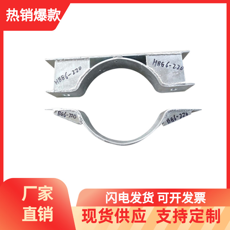 加工定制热镀锌电力卡箍加强HBG型拉线抱箍变台托箍横担抱箍