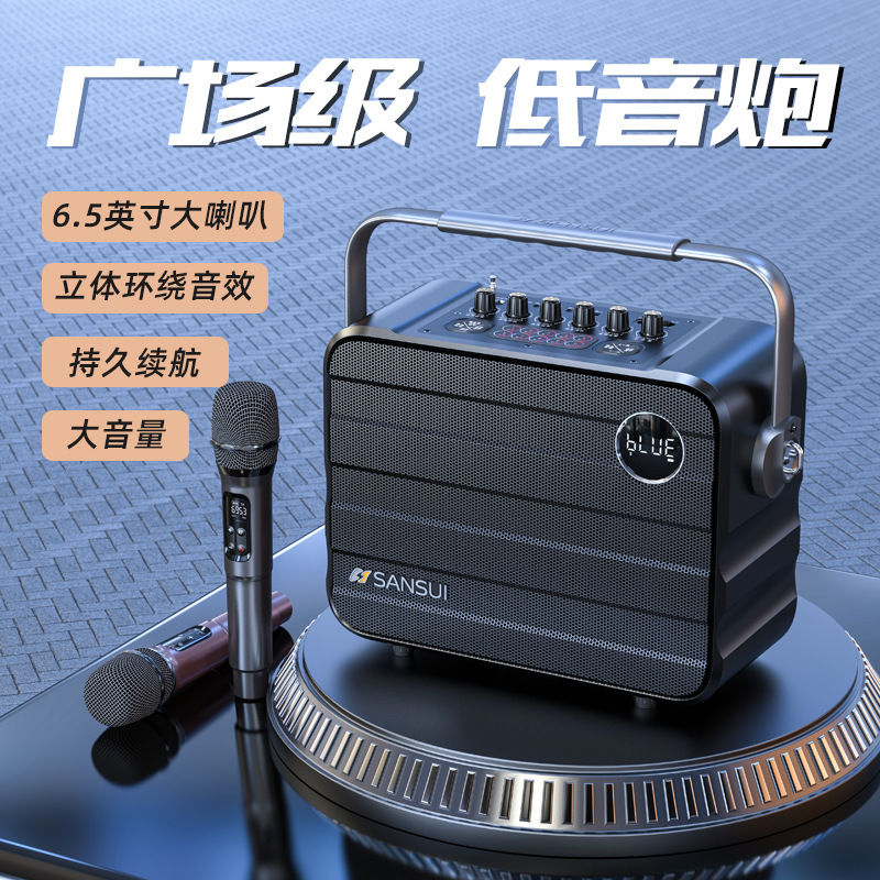 山水手提U13无线U段双话筒8种话筒模式，双直播接口十种声卡特效