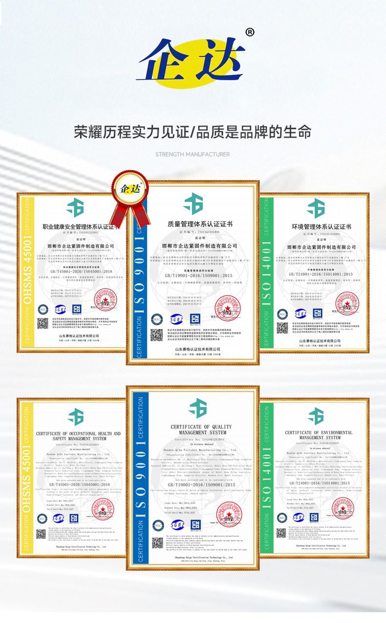企达证书.jpg