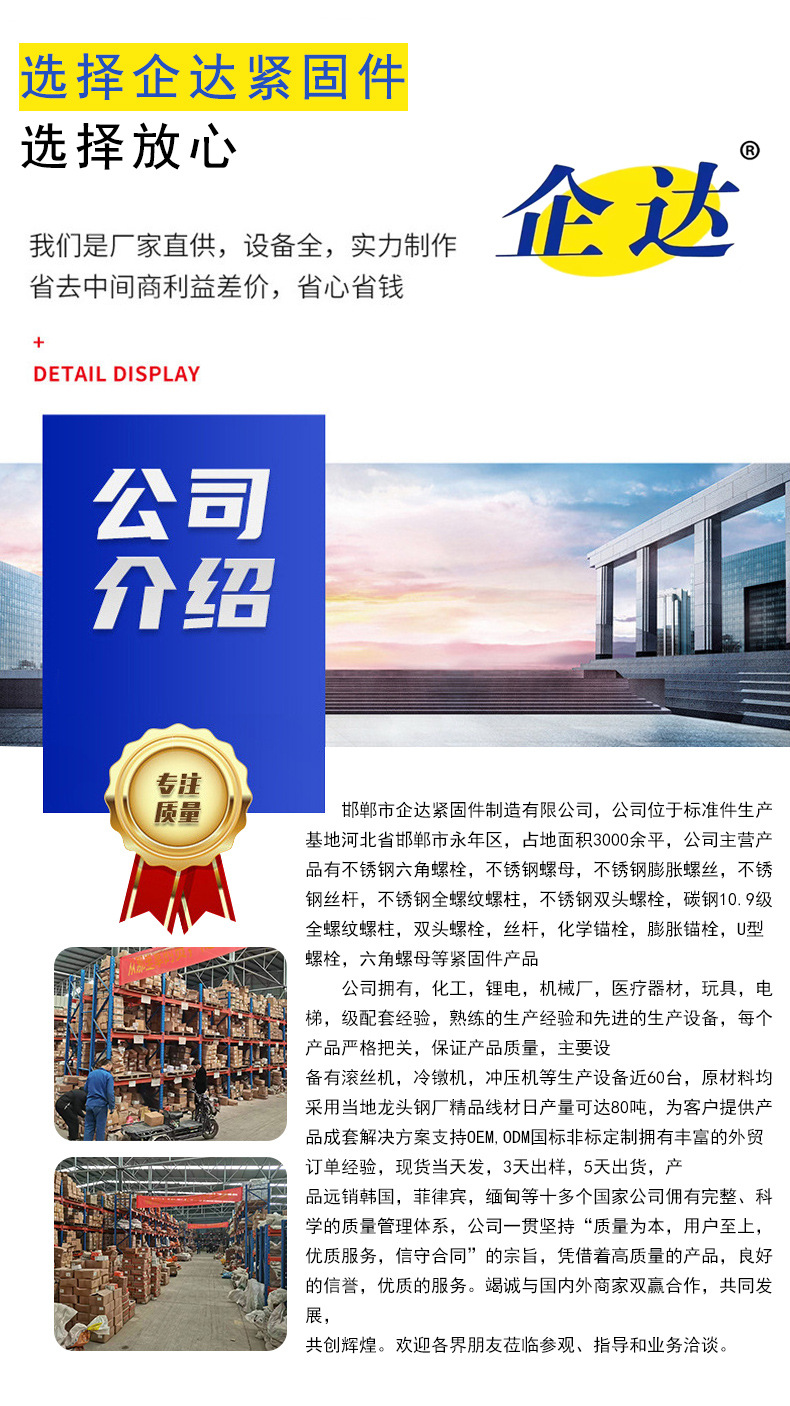 详情_02.jpg