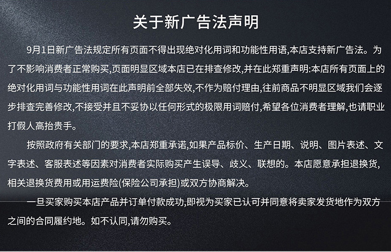 详情_10.jpg