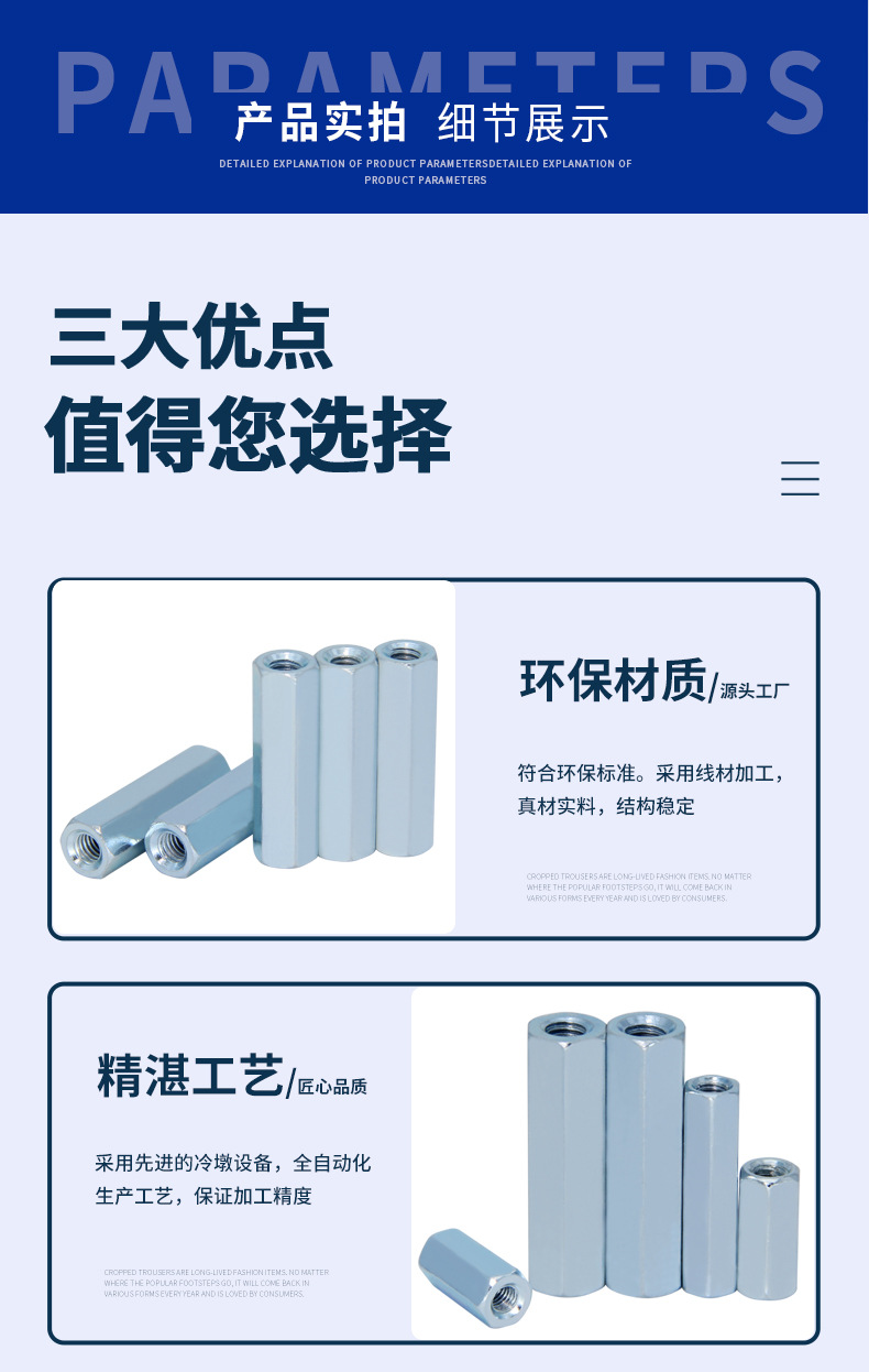 详情图_03