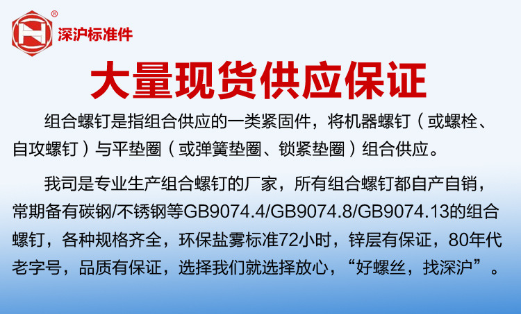 现货副本