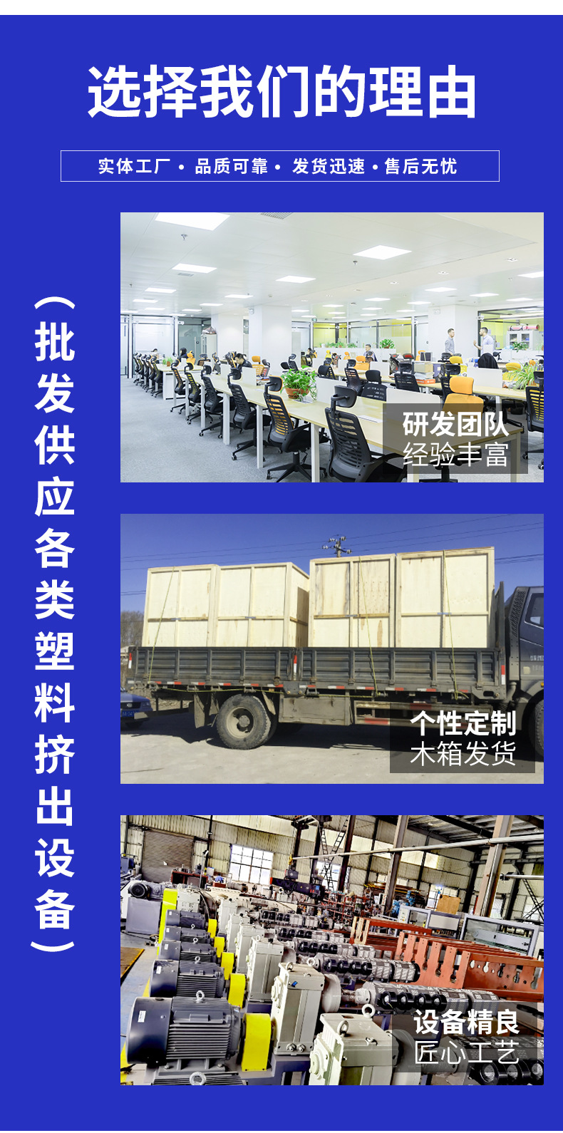 PVC型材生产线_03.jpg
