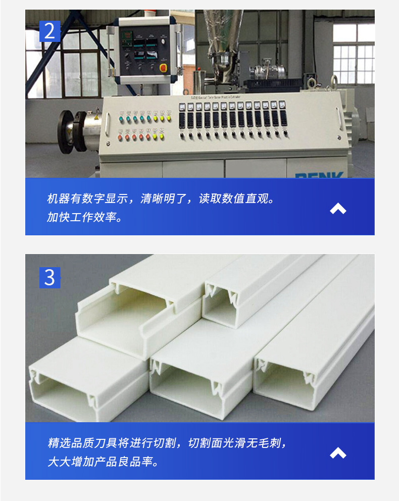 PVC型材生产线_09.jpg