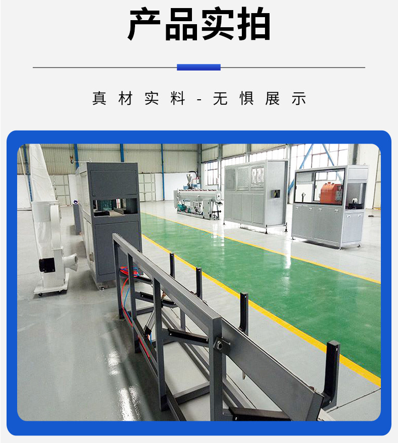 PVC型材生产线_10.jpg