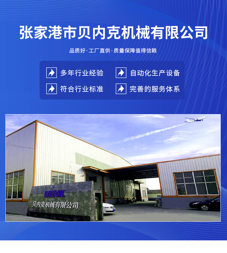 PVC型材生产线_13.jpg
