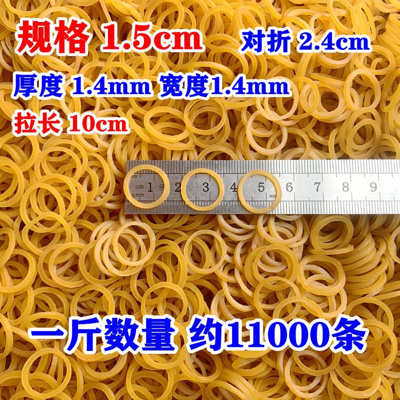 橡皮筋 06