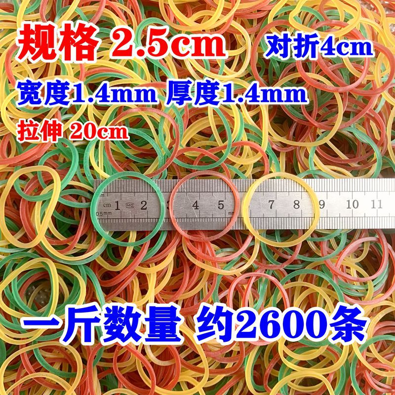 25彩色 800