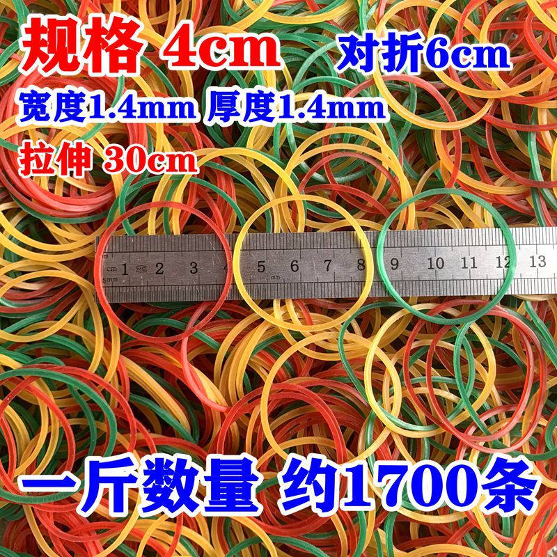 3.8彩色 800
