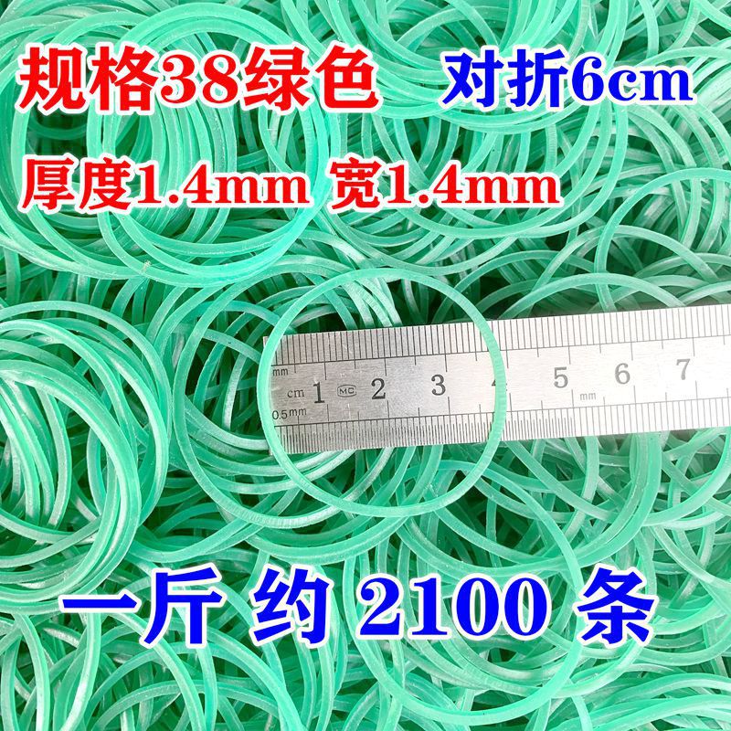 橡皮筋38绿_副本