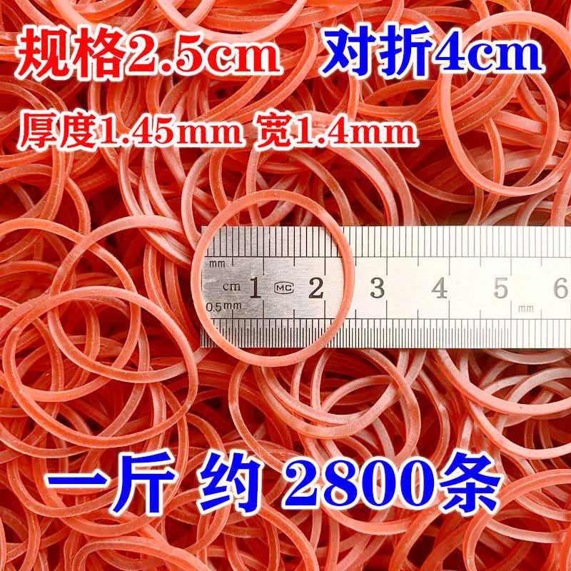 橡皮筋25红色_副本_副本