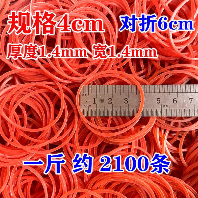 橡皮筋38红色_副本