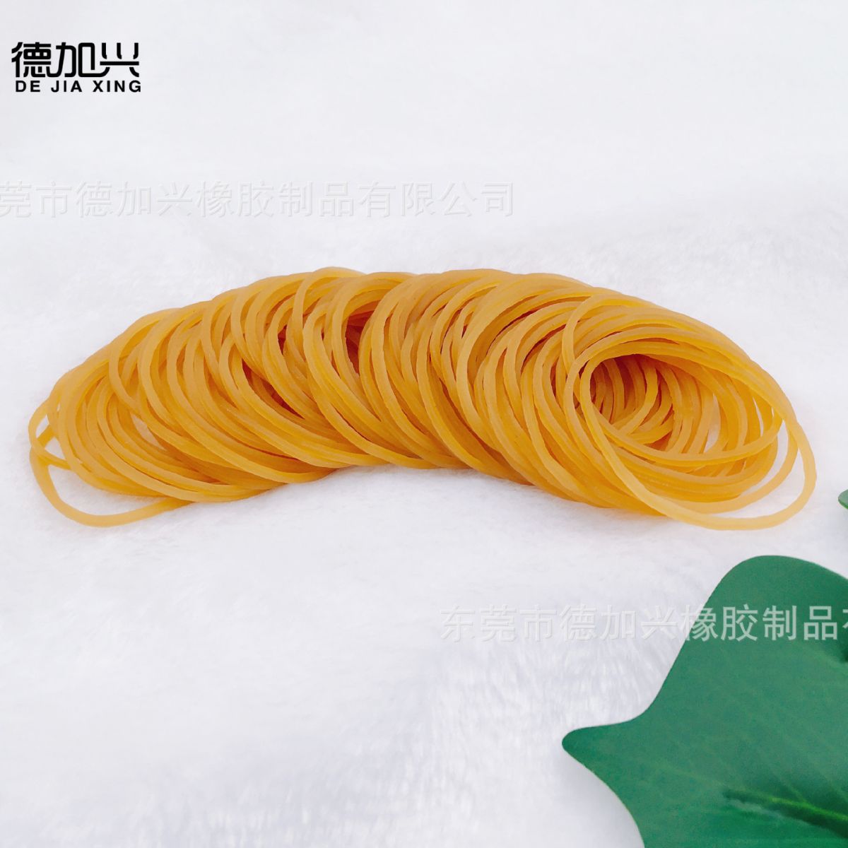 黄色透明高弹力橡皮筋 牛皮筋橡胶圈橡皮圈（30KG/件）