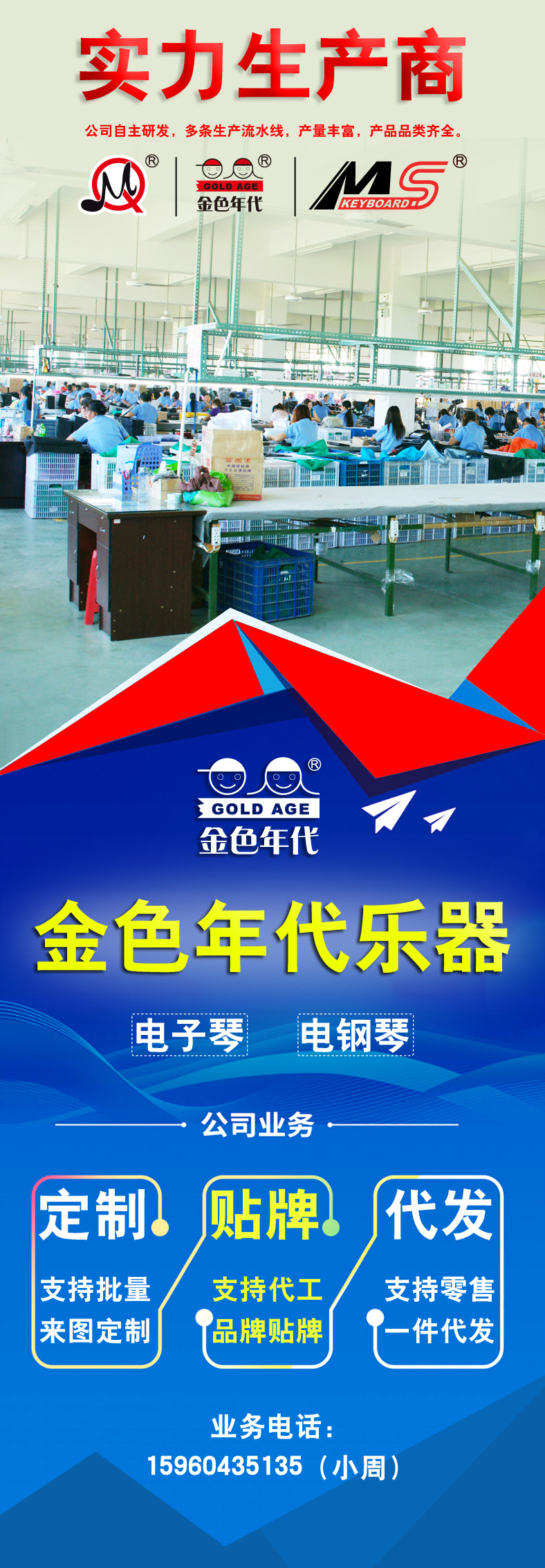 公司简介.jpg