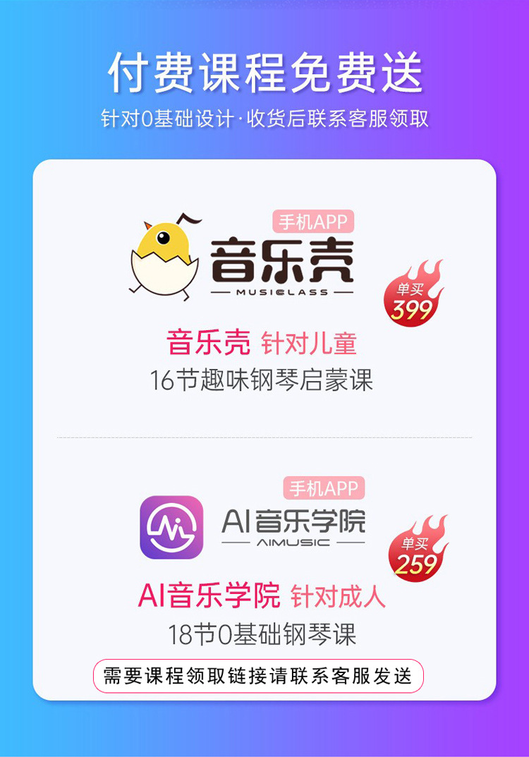 88016C详情_03.jpg