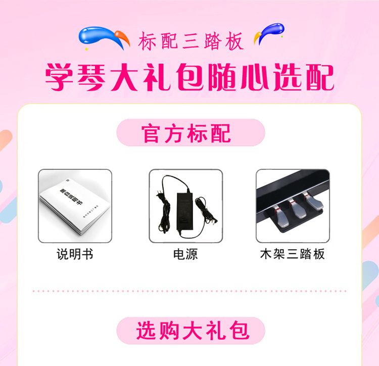 88016C详情_04.jpg