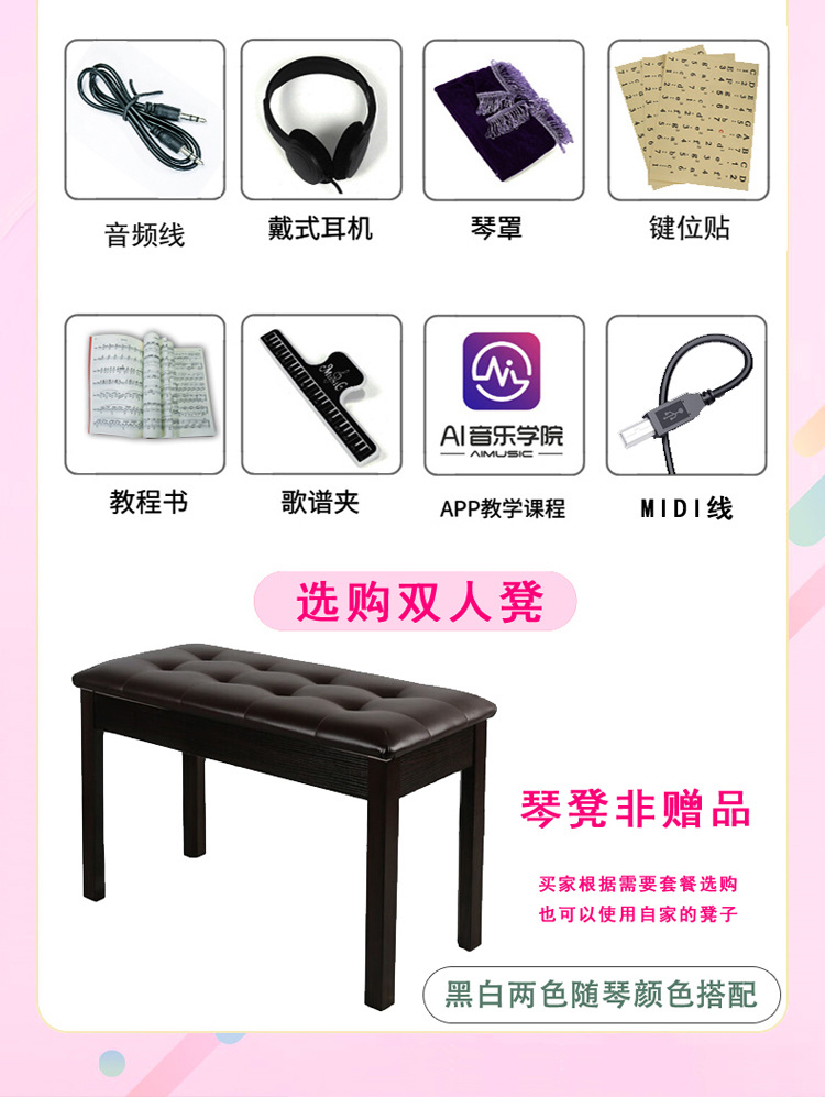 88016C详情_05.jpg