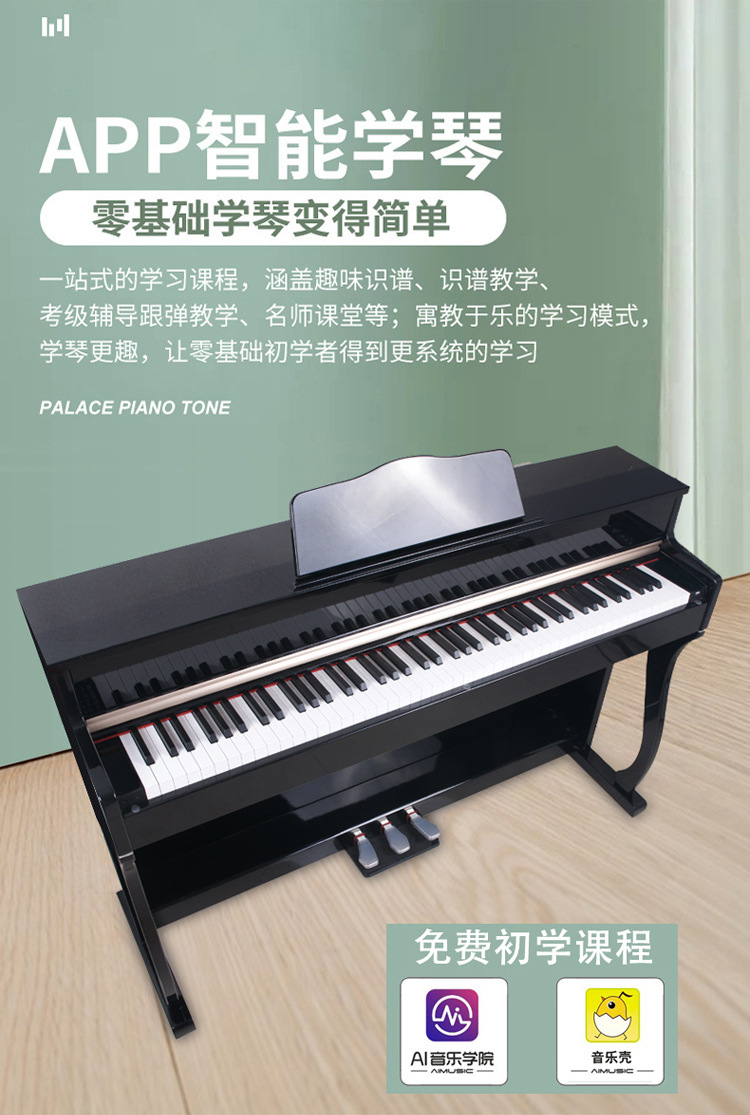 88016C详情_13.jpg