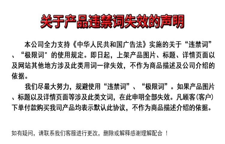 1声明1
