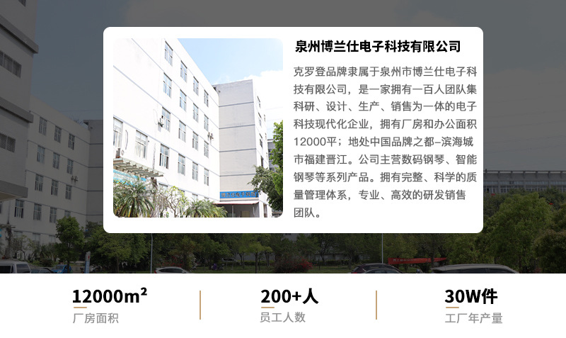 工厂介绍_01.jpg