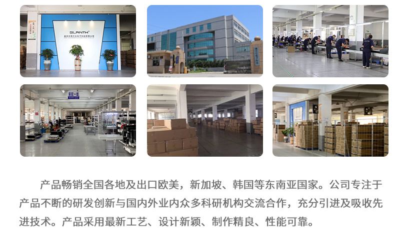工厂介绍_02.jpg