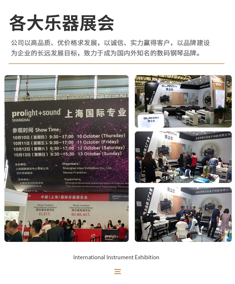 工厂介绍_05.jpg