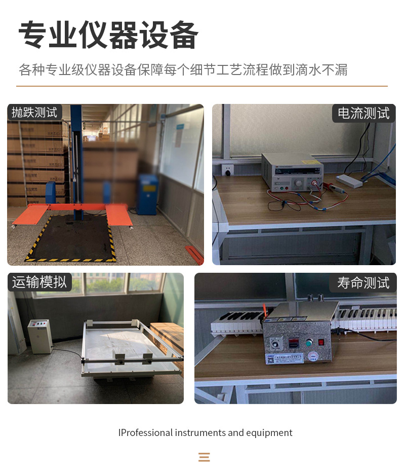 工厂介绍_06.jpg