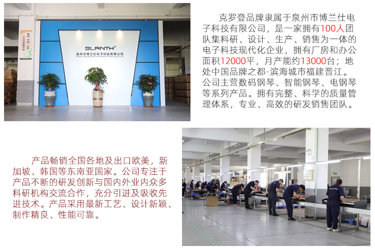 详情页通用部分   (12).jpg