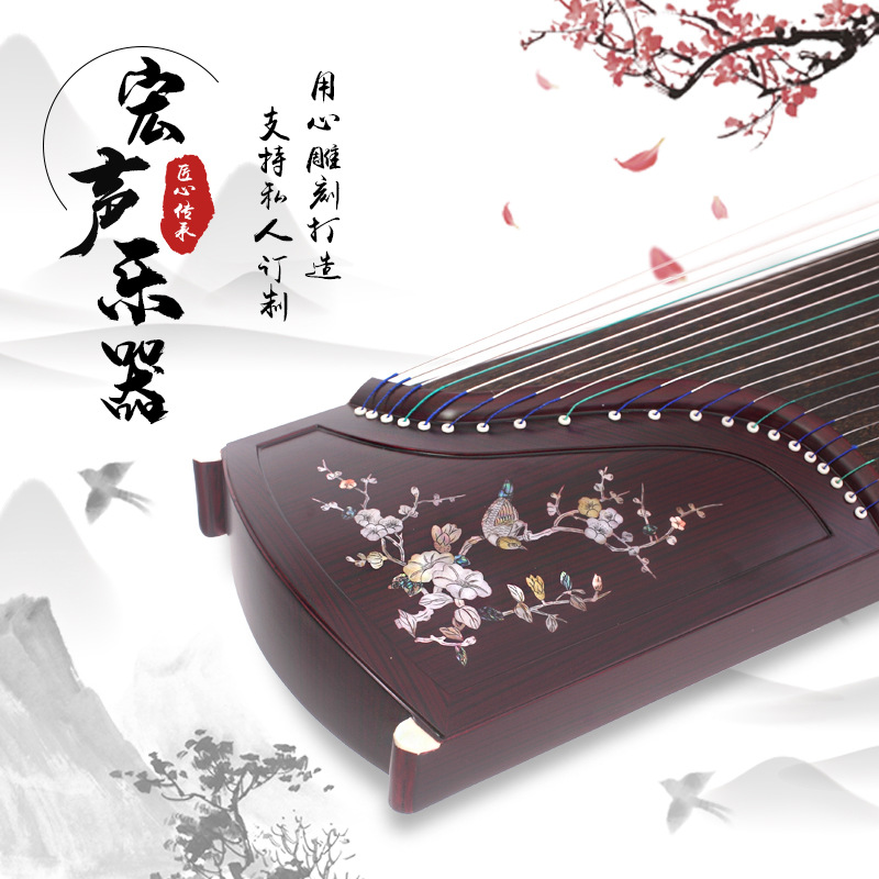 厂家供应 挖嵌螺钿 紫檀牡丹花鸟古筝 扬州练习演奏古筝 支持定制