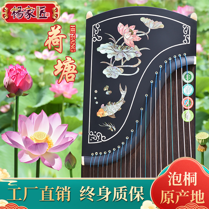 厂家批发古筝初学者入门专业练习教学成人儿童演奏考级实木古筝琴