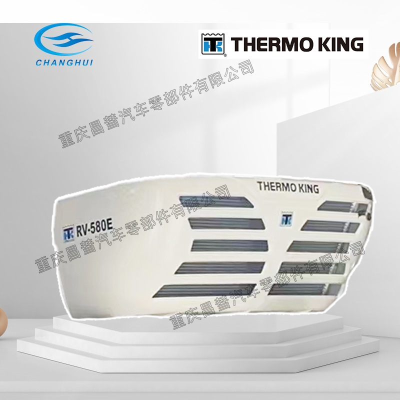 冷王RV580冷藏车制冷机组 THERMO KING运输冷链制冷机组