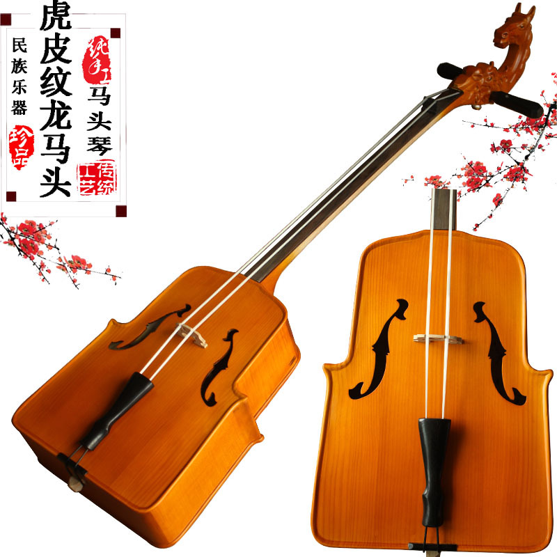 乐魂乐器厂家直销双头龙马马头琴乐器中音虎皮纹演奏教学手工送配