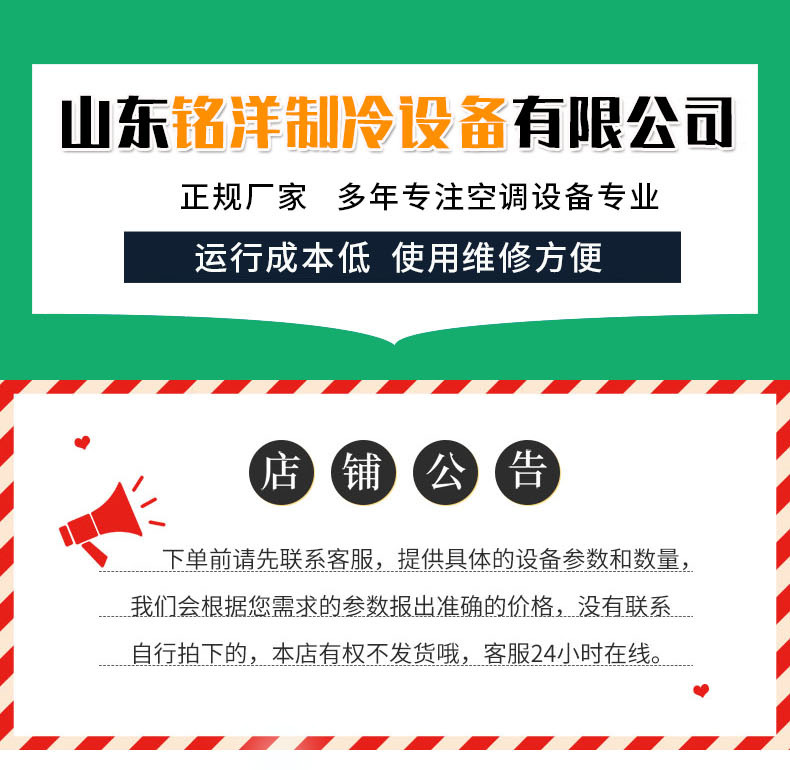 冷风机